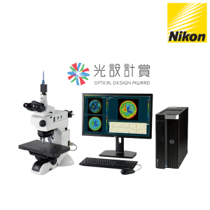 Interferometer Microscope BW-Series