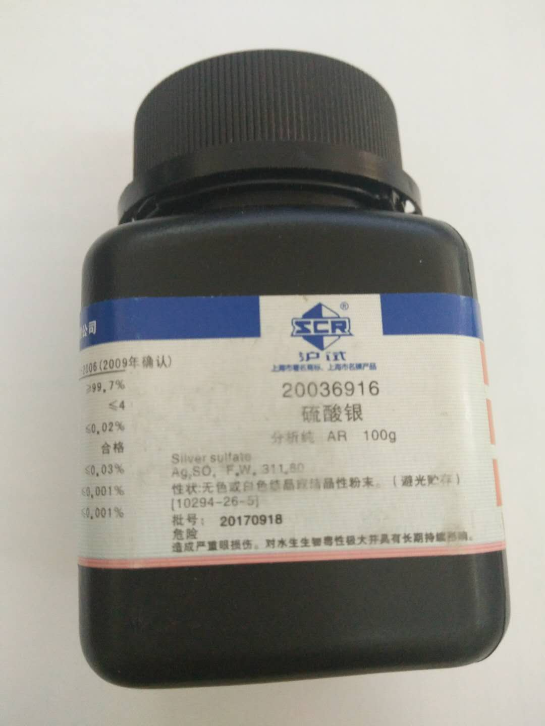 Silver Sulphate