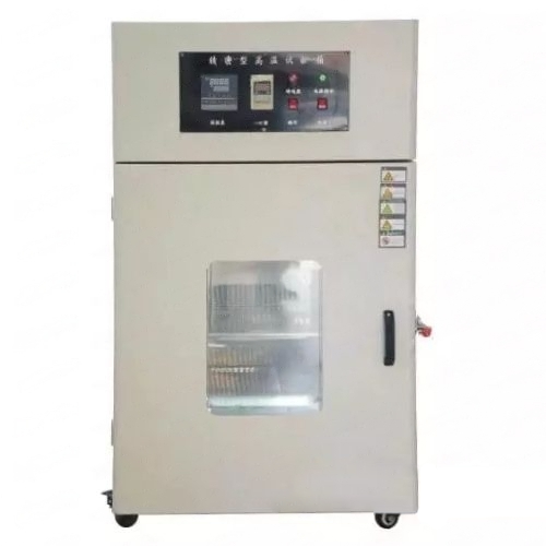 Lò chân không Jaten QKX-150